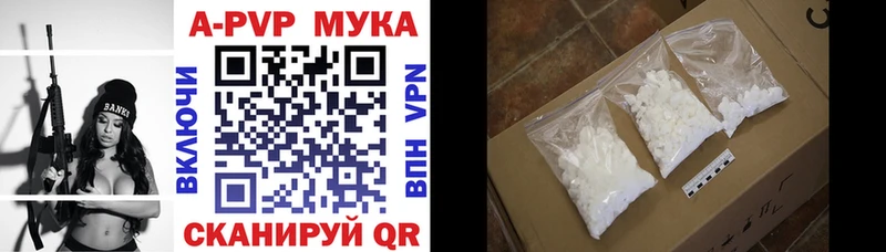 что такое наркотик  Пикалёво  площадка какой сайт  Alfa_PVP СК КРИС 