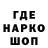 Кодеиновый сироп Lean напиток Lean (лин) SlipknotOlly