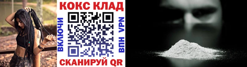 КОКАИН Columbia  Пикалёво 
