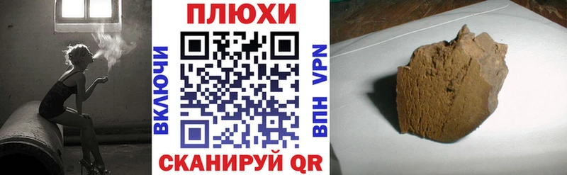 ГАШИШ hashish  мориарти какой сайт  Пикалёво 