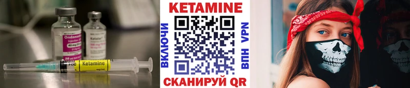 цена наркотик  Пикалёво  КЕТАМИН VHQ 