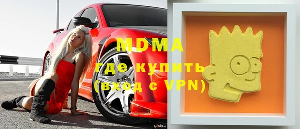 MDMA Волосово
