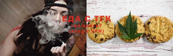 MDMA Волосово