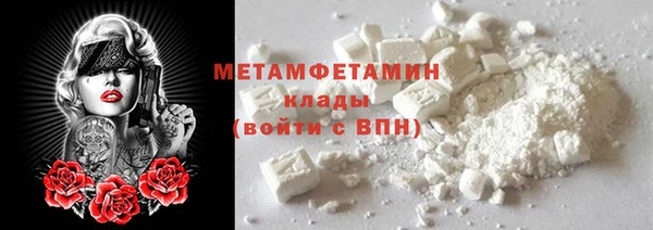MDMA Волосово