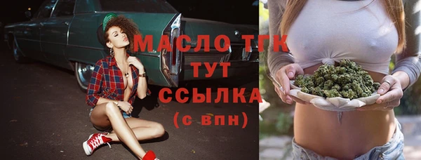 MDMA Волосово