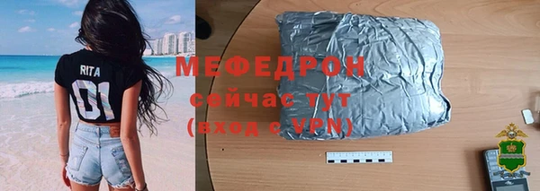 крисы Володарск