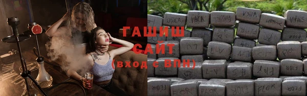 амф Волоколамск