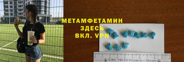 крисы Володарск