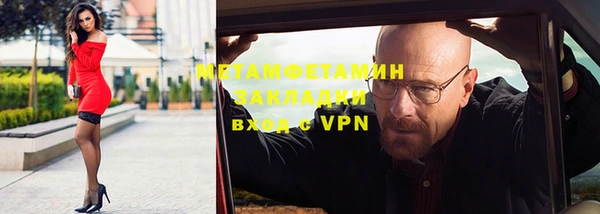 крисы Володарск