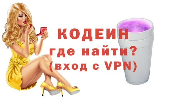 амф Волоколамск