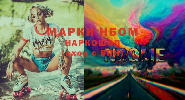 крисы Володарск