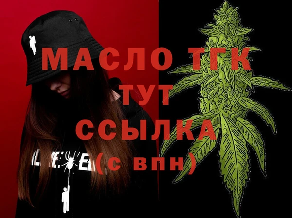 MDMA Волосово