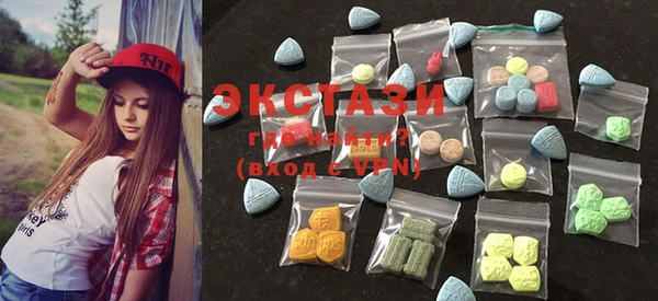 MDMA Волосово