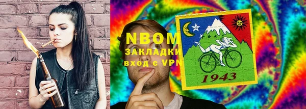 крисы Володарск