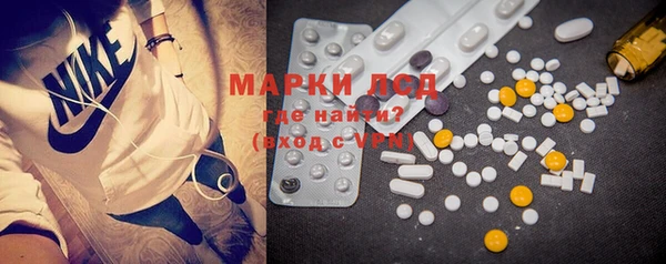 MDMA Волосово