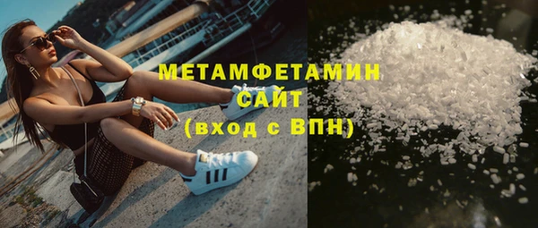 амф Волоколамск