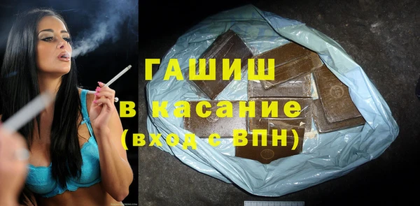 амф Волоколамск