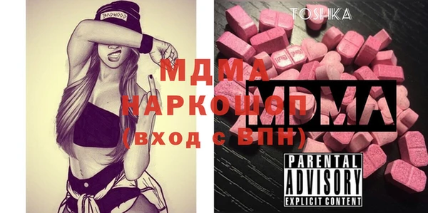 MDMA Волосово