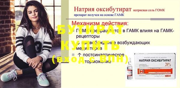 крисы Володарск