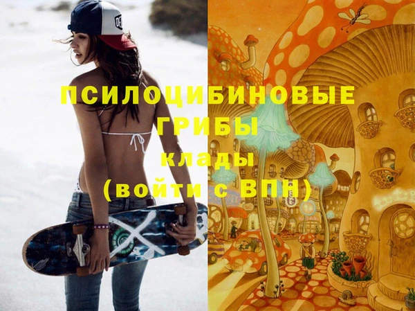 мескалин Рославль