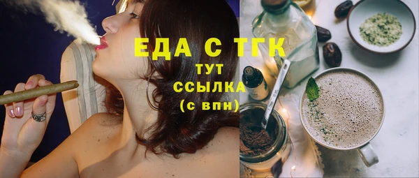 MDMA Волосово