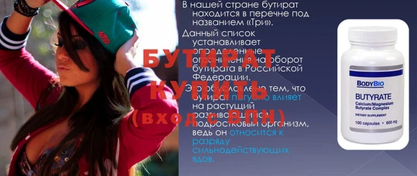 крисы Володарск