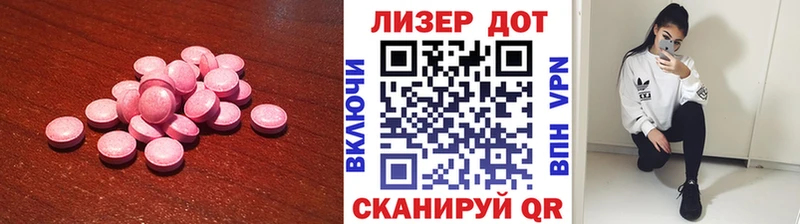 купить наркотики цена  Пикалёво  KRAKEN вход  Лсд 25 экстази ecstasy 