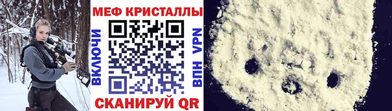 Мефедрон мука Пикалёво