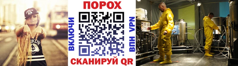 цена Пикалёво Первитин пудра