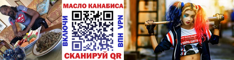 как найти   Пикалёво  гидра зеркало  ТГК гашишное масло 